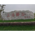 武汉景观石-20000平米景石基地缩略图1