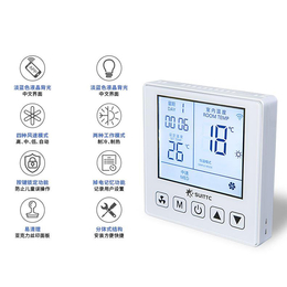 空调温控器生产厂家-鑫源温控*-上海空调温控器