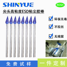 信越无残留可定制LENS镜头螺纹尖头ESD粘尘胶棒