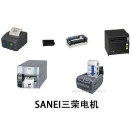 SANEI三荣电机 BL-112BT打印机