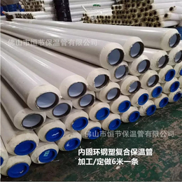 复合保温管厂家*-沧州复合保温管-PVC外包配件