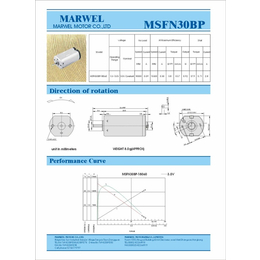 玩具马达生产厂家-玩具马达-昌鑫电机