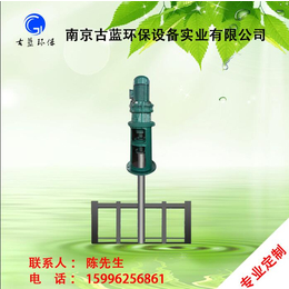 南京搅拌机-南京古蓝环保设备工厂-高粘度搅拌机