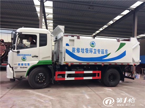 国六东风D310污泥运输自卸车标准配置