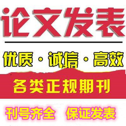 黄河之声属于几类期刊