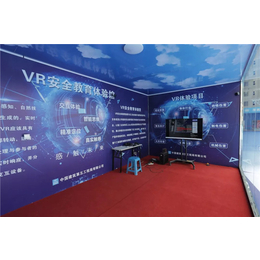 VR施工安全 VR安全教育培训系统