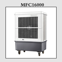 MFC16000 雷豹冷风机 蒸发式湿帘空调