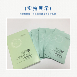 医用面膜代加工厂家-中山医用面膜代加工-皇伽(查看)