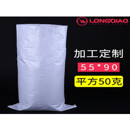 白色塑编袋定制-塑编袋-隆乔塑业有限公司