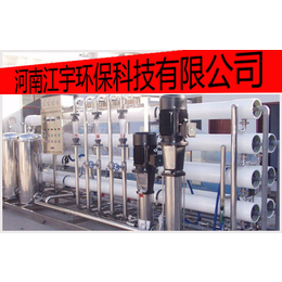 江宇环保纯净水设备-口罩厂纯化水设备整套机器