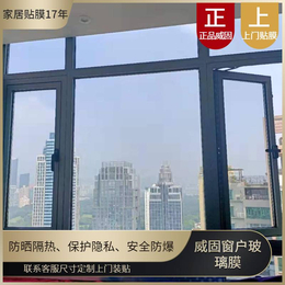兴华通-深圳不透光玻璃-阳台不透光玻璃