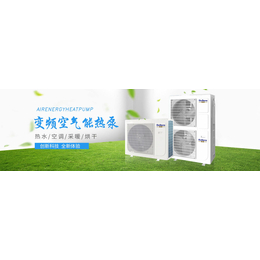 超低温空气源热泵厂家-黄南州超低温空气源热泵-欧邦(查看)