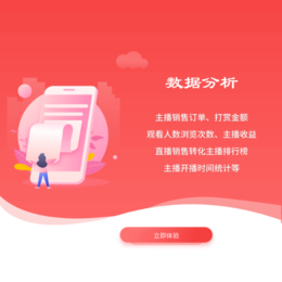 盈和软件(图)-江西微信公众号电商*-微信电商*