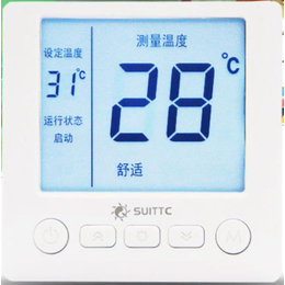 电采暖温控器哪家好-电采暖温控器-鑫源温控服务至上