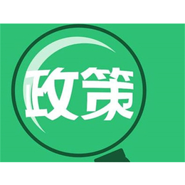 天津个人独资企业如何报税-招商服务中心(在线咨询)