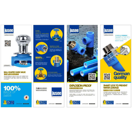 水暖管材品牌-德国九盛(在线咨询)-海南管材品牌