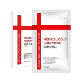 *医用*代加工-河源医用*代加工-莱梧好口碑