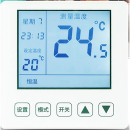 锦州电采暖温控器-电采暖温控器报价-鑫源温控(推荐商家)