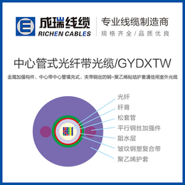 金华地埋光缆-成瑞线缆-地埋光缆公司