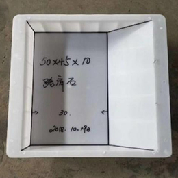 晋城公路砖模具-卓庆水泥制品