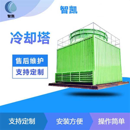 天津智凯环保公司-方形冷却塔设备销售-邢台方形冷却塔设备