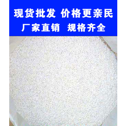 旭日品质保障价格实惠-鄂州轻质石膏用轻砂珍珠岩