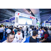 2020东莞国际3C电子设备展