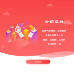 南昌微信公众号电商*-盈和软件-微信电商*