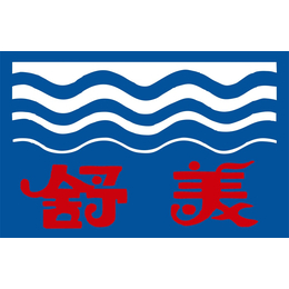 超声波清洗设备-超声波清洗-昆山超声波清洗设备(查看)