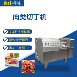 商用猪肉切肉机 食品厂猪肉切丁机 现货供应不锈钢切丁机