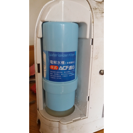台湾原装长寿村99系列450系列水博家族系列电解水机滤芯