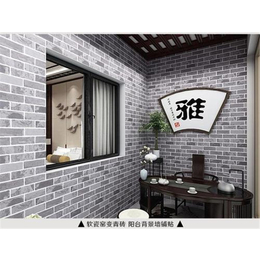 【郑州欧文斯】(图)-济南软瓷砖厂家-济南软瓷砖