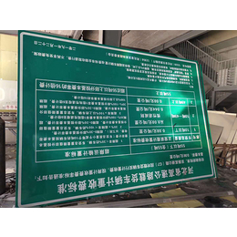 郑州交通标识标牌-【跃宇交通】-郑州交通标识标牌实力厂商