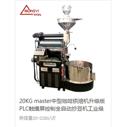 咖啡烘焙机设备-咖啡烘焙机-河南南阳东亿机械
