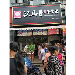 咸宁热干面-品汇祥餐饮-加盟热干面