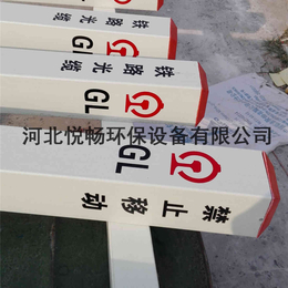 宜春-光缆玻璃钢铁路标志桩厂家定价
