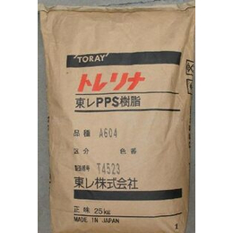 导电*日本东丽PPSA512-X02N3