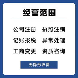 公共场所卫生许可证的流程