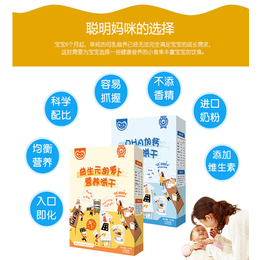科学配比婴童食品加盟-北京婴童食品加盟-山东婴儿乐宝宝辅食