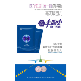 5G智能胸膜代加工-汉方*(在线咨询)-江门5G智能胸膜