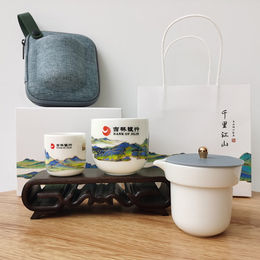 银行礼品陶瓷茶杯定制银行办公茶杯