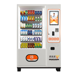 惠逸捷24h商用(在线咨询)-浙江自动售货机-自动售货机品牌
