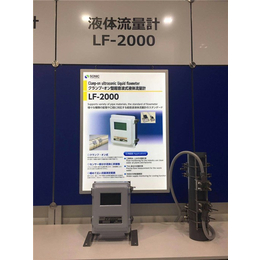 气象机器SAT-900-京都玉崎株式会社-气象机器