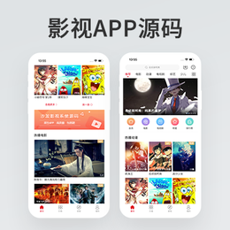 视频app开发+双端影视app源码 