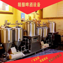 自酿啤酒设备价格-郴州自酿啤酒设备-波恩贝尔机械用途广泛