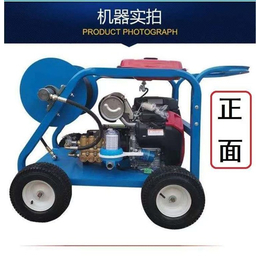 北京高压疏通机-浩富清洗机-柴油高压疏通机