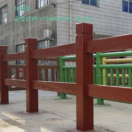 泰安压哲仿木栏杆(在线咨询)-仿木栏杆-混凝土仿木栏杆
