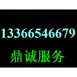 海尔售后电话 雷神售后维修 机械师售后地址