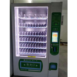 自动售货机(图)-长沙自动售货机批发-自动售货机