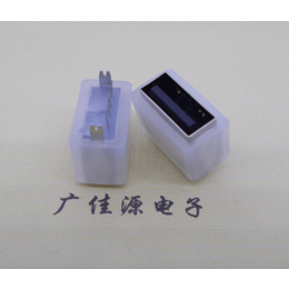 USB 接口.立式短体10.5MM.防水<em>连接器</em><em>接头</em>